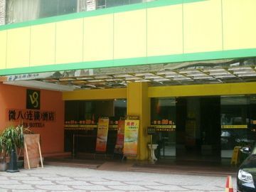 V8 Hotel - Train Station Kanton Exterior foto